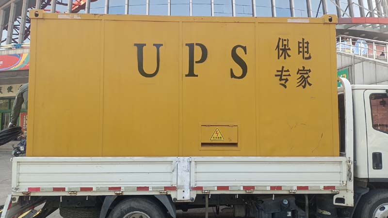 樟树怎样判断柴油发电机组和UPS电源的配合工作是否正常？